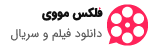 بین مووی